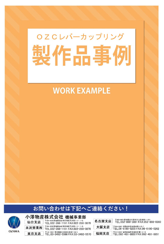 Image hover effect image